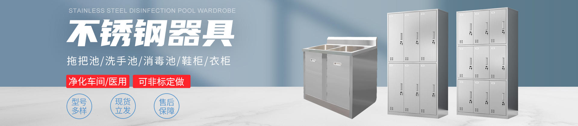 净化设备问答_风淋室问答